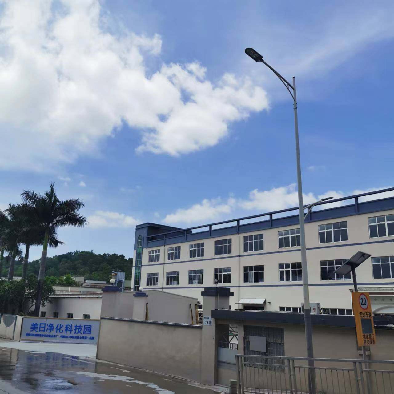 Shenzhen Meiri Purification Technology Co., Ltd. company overview - view 1