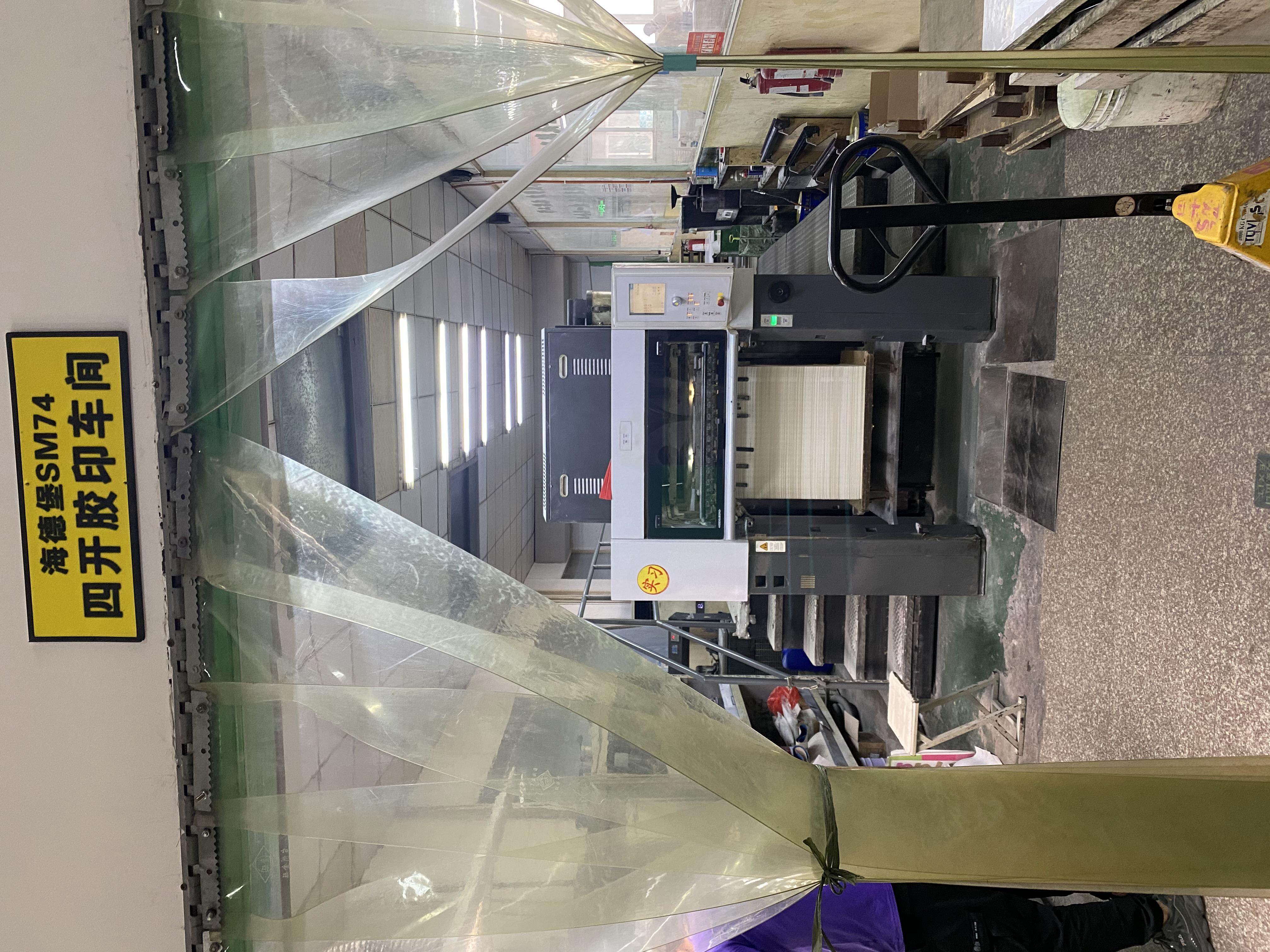 Yiwu Norton Craft Product Co., Ltd. company overview - view 2