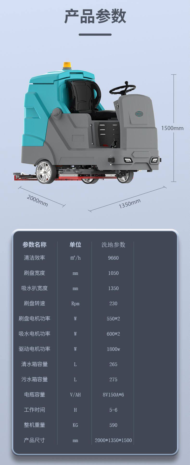 KL950plus产品详情-13.jpg