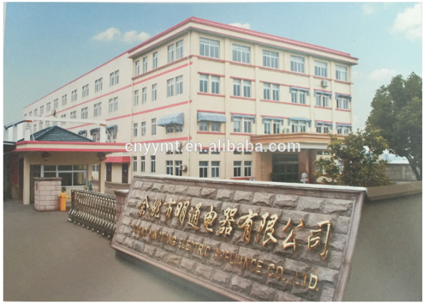 Yuyao Mingtong Electric Appliance Co.,Ltd company overview - view 1