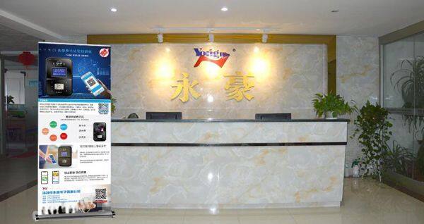 Shenzhen Yonghao Electronics Co. LTD company overview - view 1