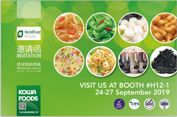 Meet us at the WorldFood Moscow 2019