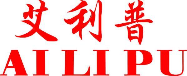 Zhongshan Ailipu Electrical Appliance Co.,Ltd