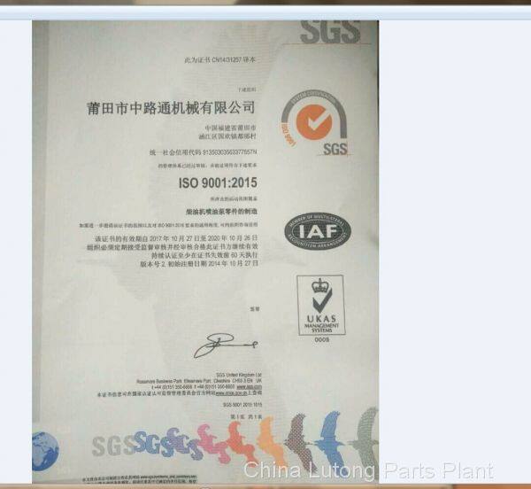 ISO9001