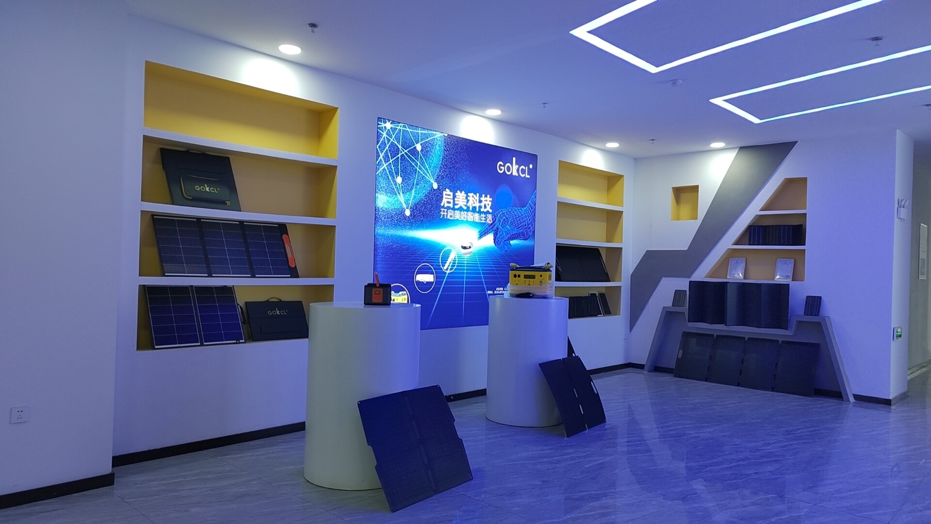 Shenzhen Qimei New Energy Co.,Ltd company overview - view 1