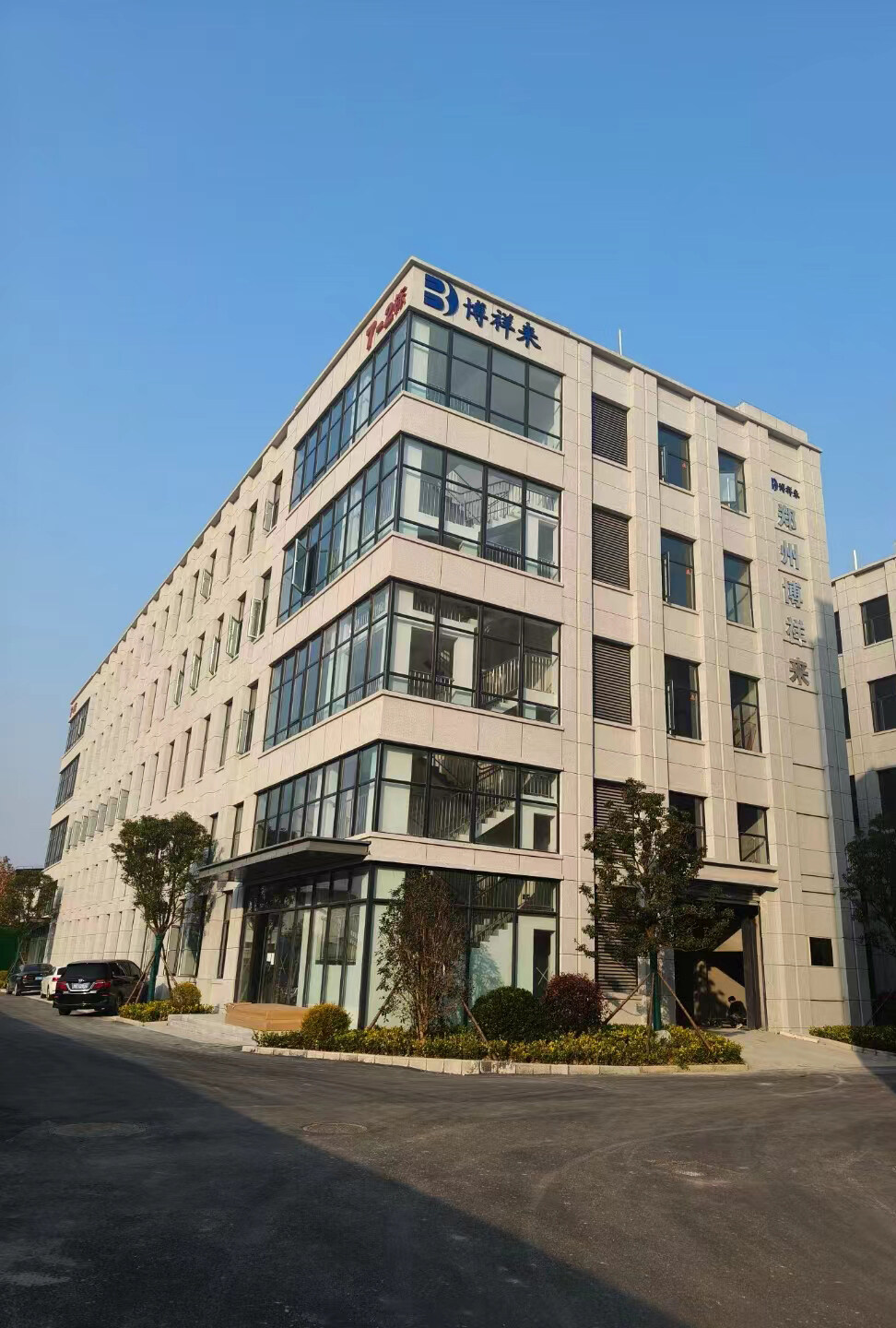 Zhengzhou Boxianglai Electronic Technology Co., LTD company overview - view 1