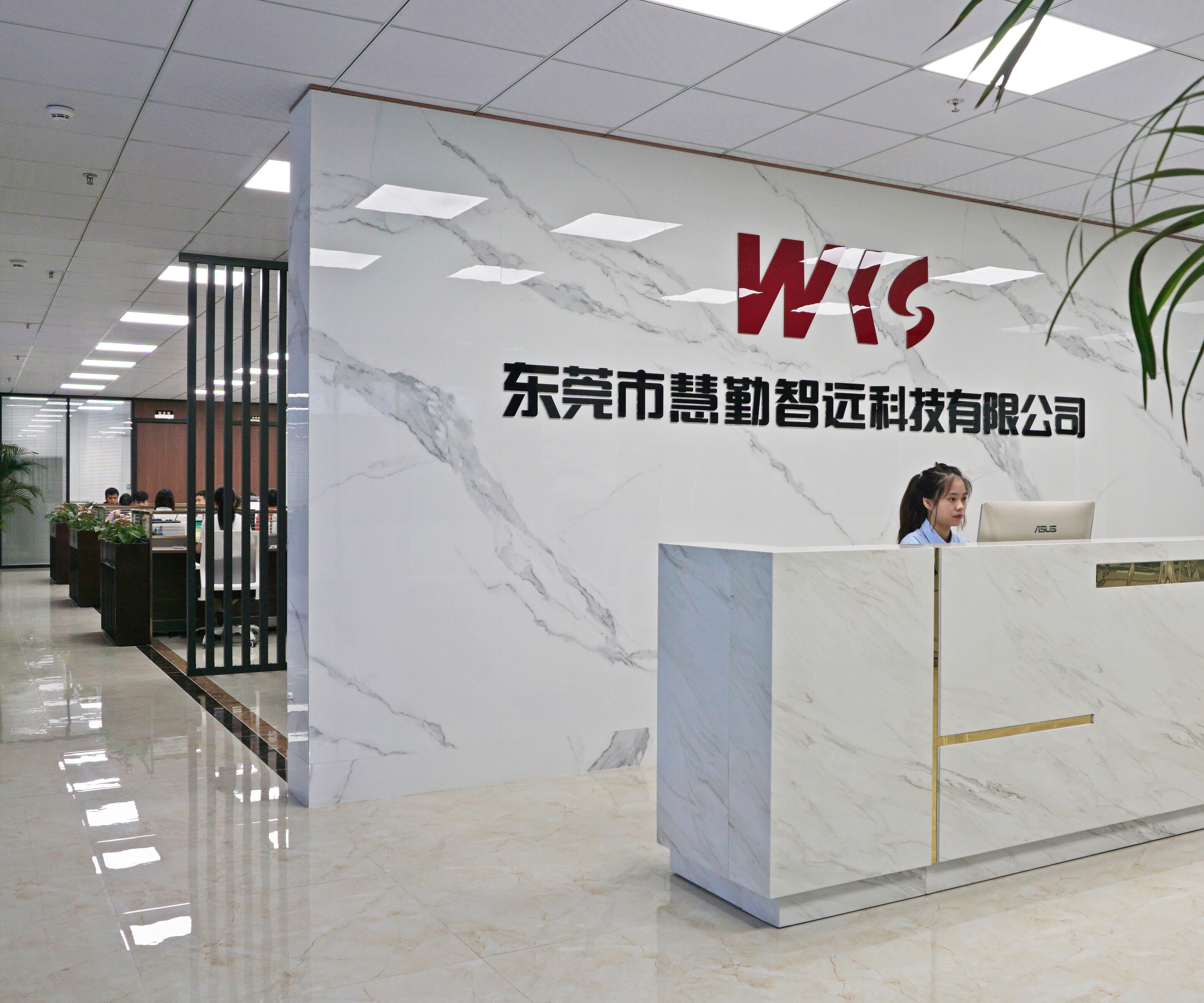 Dongguan Huiqin Zhiyuan Technology Co., Ltd company overview - view 1