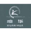 Ningbo Xuanhua Electric Co.,Ltd