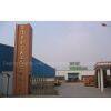 Deqing County Jinhongda Handicraft Co.,Ltd