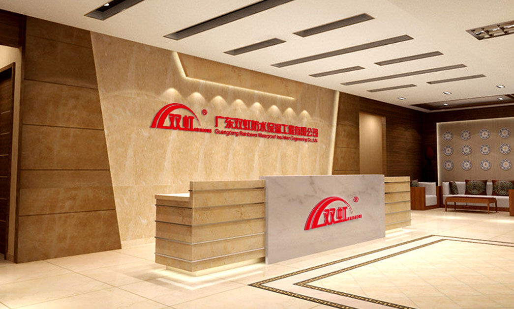 Guangdong Rainbows Waterproof Insulation Engineering Co. , Ltd. company overview - view 1