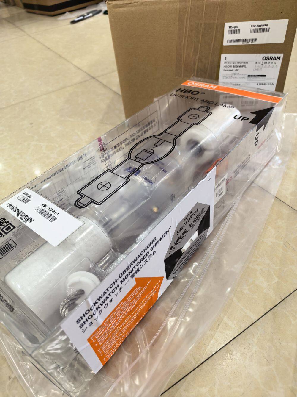 HBO 3500W PIL (13)