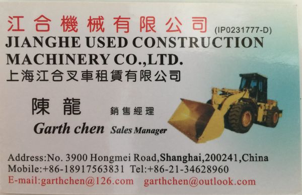 Jianghe Used Construction Machinery Co,.Ltd