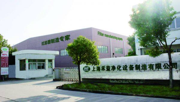 Shanghai Hefil Purifying Equipment Manufacturing Co.,Ltd. company overview - view 1