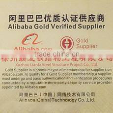 Xuzhou LF Engineering & Construction Co., Ltd. company overview - view 3