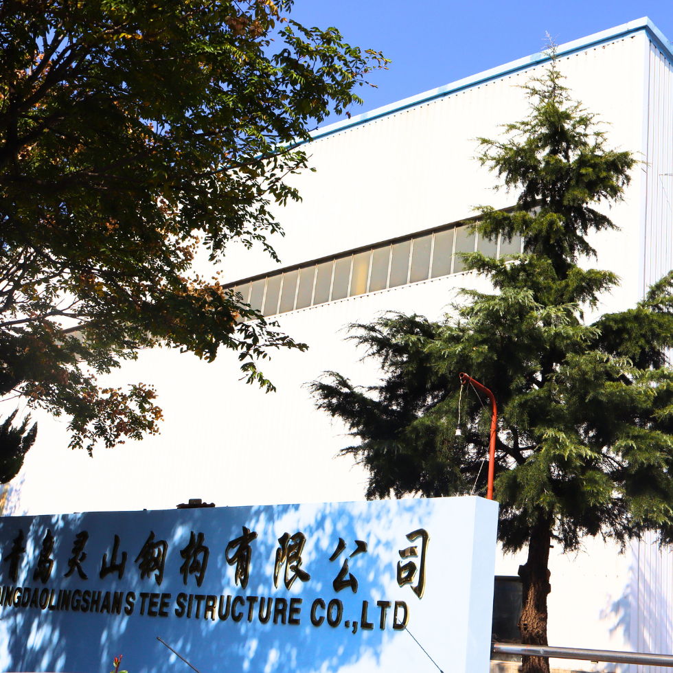 Qingdao Hengon Lingshan Global Industry&Trading Ltd company overview - view 1