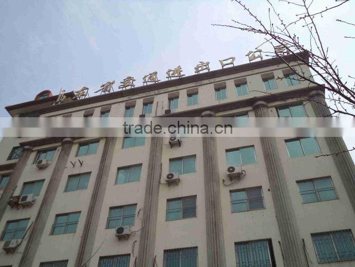 Shandong Communications Imp. & Exp. Co., Ltd. company overview - view 2