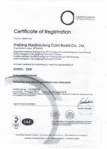 ISO9001:2008