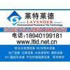 Lavender Environmental Engineering Co.Ltd company overview - view 1