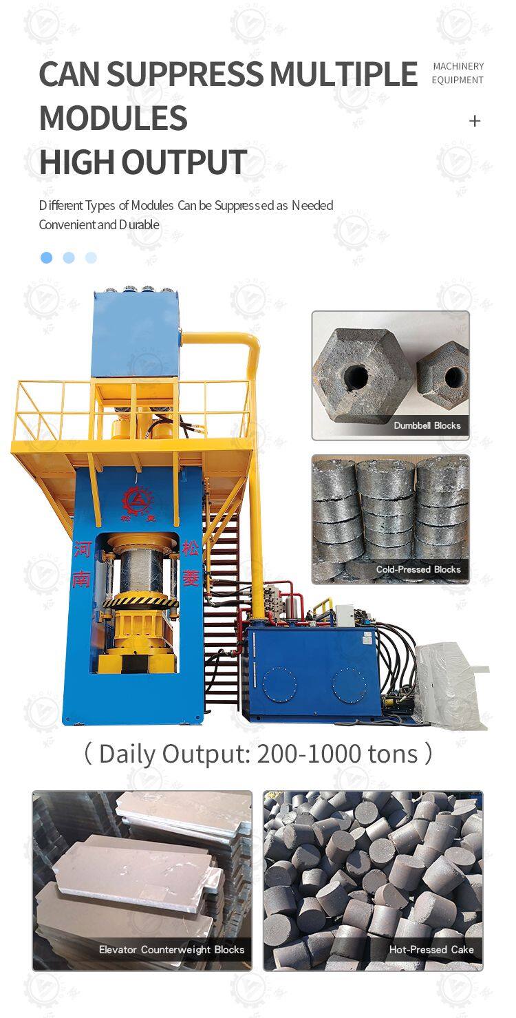 粒子钢热压块-英_05