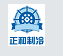 Guangzhou Zheng He Cold air Group Co., Ltd.