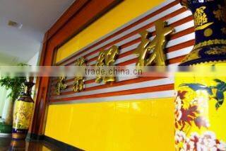 Foshan Yongye Aluminum Co., Ltd. company overview - view 1