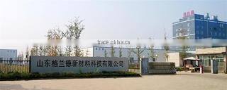 Shandong Grand New Material Technology Co., Ltd. company overview - view 2