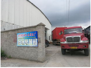 Guangdong Zhouerqi Metal Product Co.,Ltd company overview - view 1