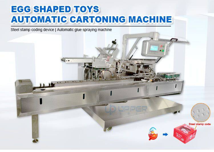 奇趣蛋自动装盒机-详情素材 (1).jpg