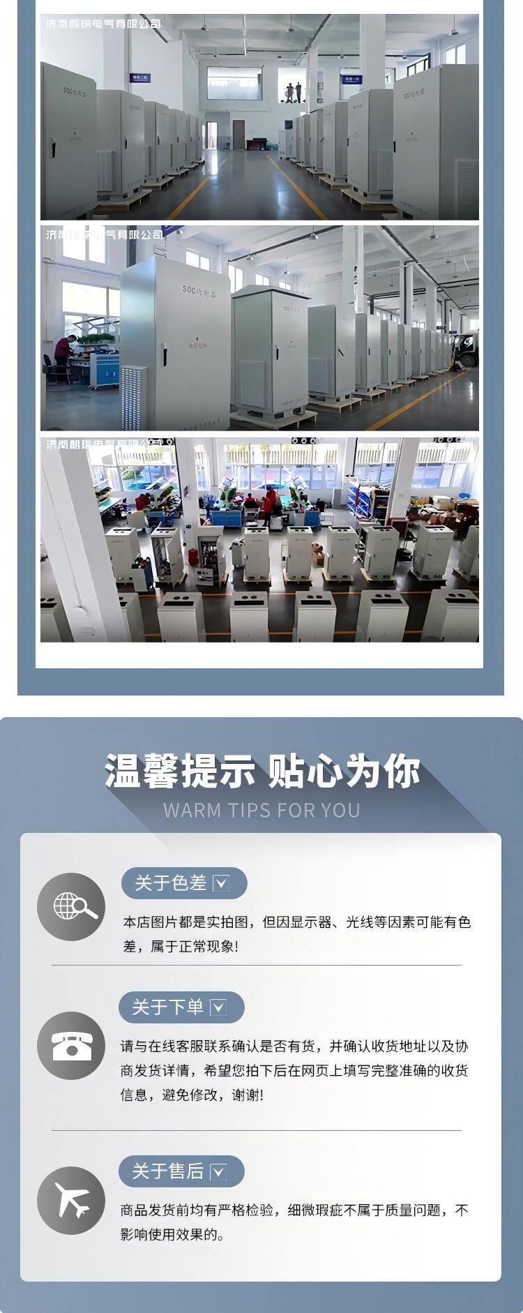 变频电源 (4).jpg