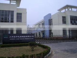 Shanghai Qianhe Packing Products Co., Ltd. company overview - view 2