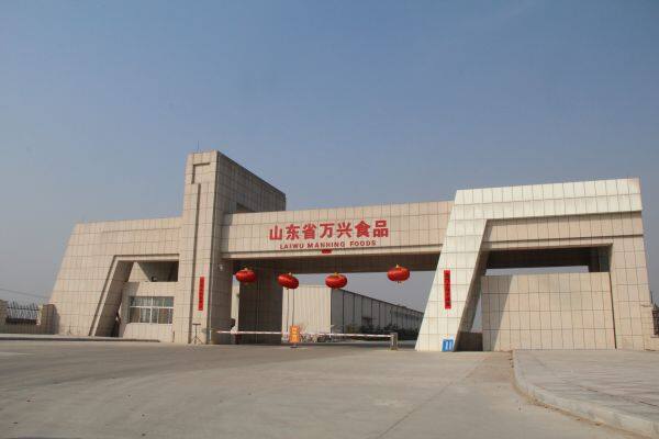 Qingdao Manhang International Trade Co.,Ltd company overview - view 1