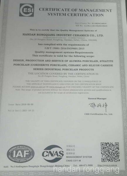 cerificate of managemenet system cerification