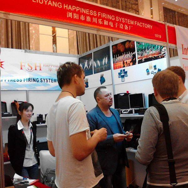 Happiness Firing System Factory company overview - view 1