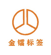 Dongguan Jinlei label Products Co., LTD