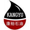 Dongying Kangyu Petroleum Engineering Technology Service Co., Ltd