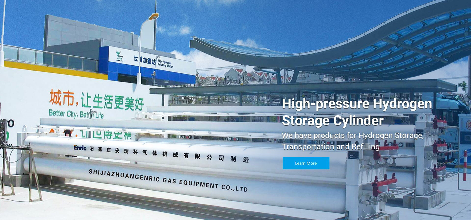 CIMC Enric Energy Equipment (SuZhou) Co,, Ltd company overview - view 1