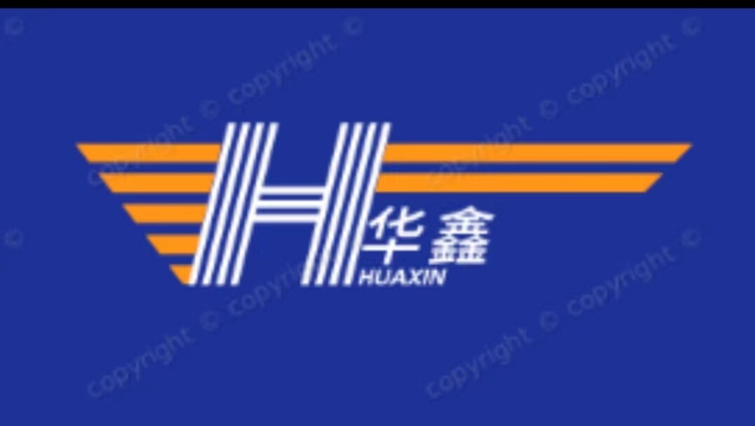 Gucheng huaxin brake auto parts factory