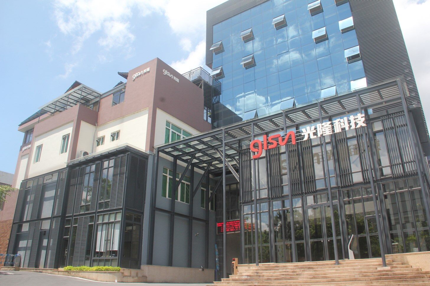 Guilin Glsun Integrated Technology Co., Ltd company overview - view 1