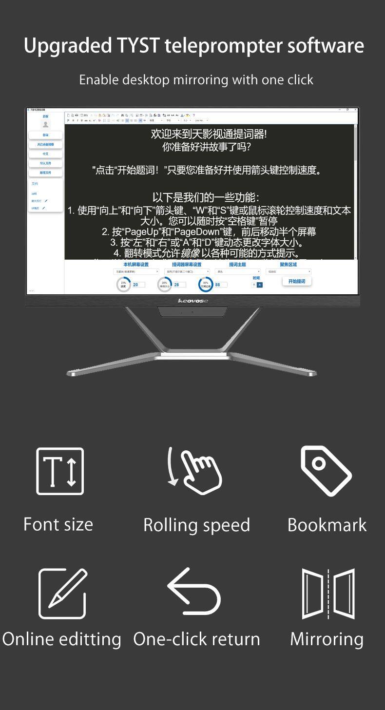 广播级单屏 (7).jpg
