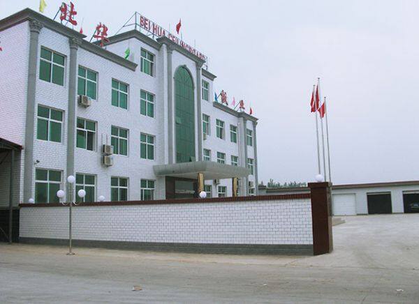 Shijiazhuang Beihua Mineralwoll Boarf Co.,LTD company overview - view 1