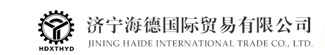 Jining Haide International Trade Co., Ltd.