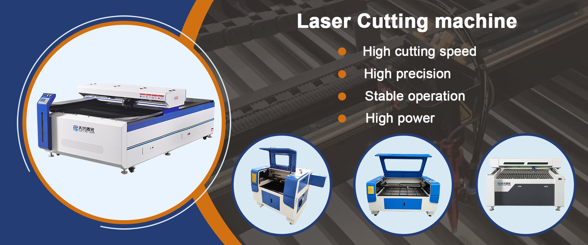 Wuhan Tianxingtong Photoelectricity Technology Co., Ltd company overview - view 1