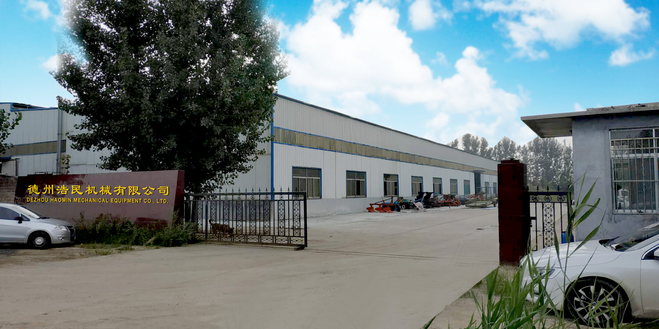 Dezhou Haomin Mechanical Equipment Co., Ltd. company overview - view 1
