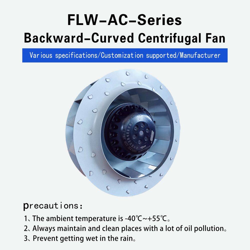 190FLW-C主图(英文)