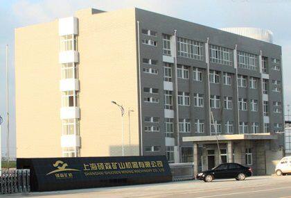 Shanghai Shuosen Mining Machine Co.,Ltd company overview - view 1