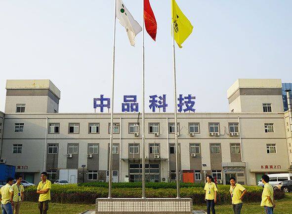 Beijing Zhongpin Science And Technology Development Co., Ltd. company overview - view 1