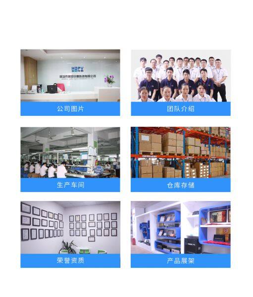 Shenzhen Jingyang Huatai Technology Co. Ltd.. company overview - view 1
