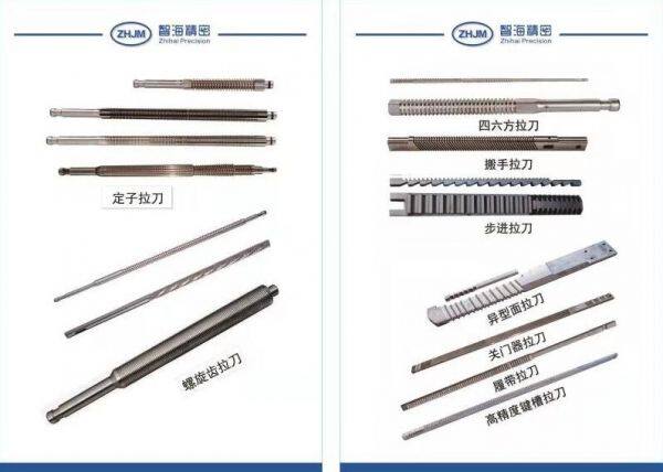 Hanzhong City Zhihai Precision Mechanism & Tool Co., Ltd. company overview - view 3