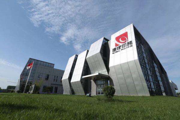 Xi'an Global Printing Co., Ltd. company overview - view 2