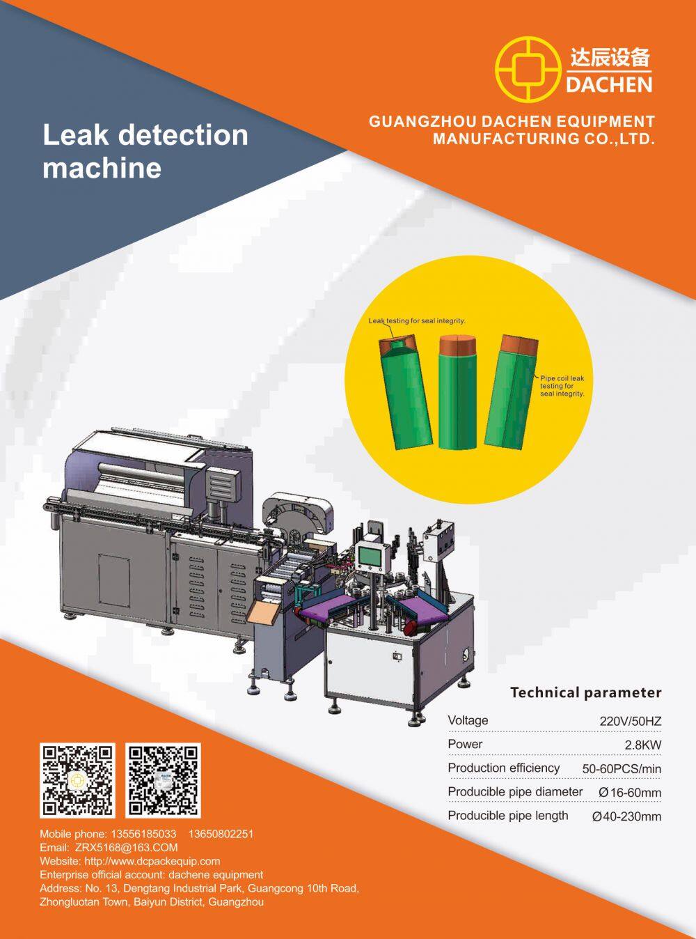 Leak detection machine
